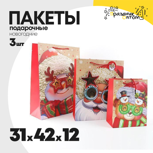 пакет 30 х 40 х 12 подарочный 3шт снеговик новогодний (красный)