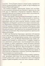 Никитский женский монастырь г. Кашира. Историческое описание