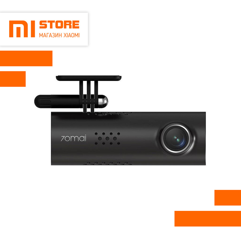 Видеорегистратор Xiaomi 70mai Dash Cam 1S (Midrive D06)