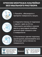 Наклейка на авто а вместо сердца пламенный мотор, 9 мая