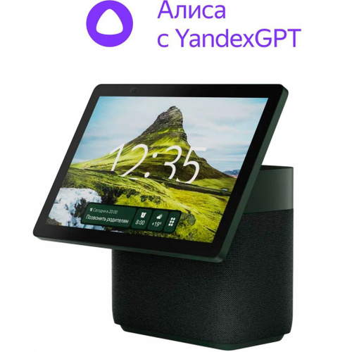 Умная колонка Яндекс Станция Дуо Макс с Алисой на YaGPT, с Zigbee, 60 Вт, зеленая