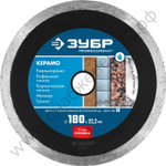 ЗУБР КЕРАМО-22 d 180 мм (22.2 мм, 7х2.2 мм), алмазный диск, ПРОФЕССИОНАЛ (36654-180)