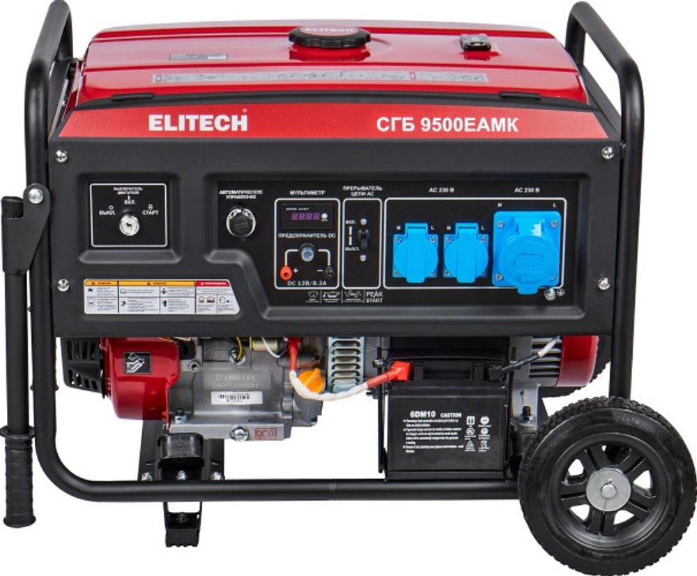 Генератор бензиновый ELITECH СГБ 9500ЕАМК 206107
