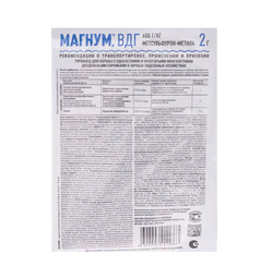 Магнум 2 гр от сорняков на 1 сотку