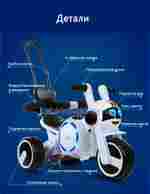 Детский электромотоцикл "Трицикл BKY-188" зеленый