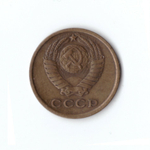 2 копейки 1972 года. VF