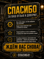 Отсекатель (нож) лески широкий для защитного кожуха бензокосы, триммера 32 мм
