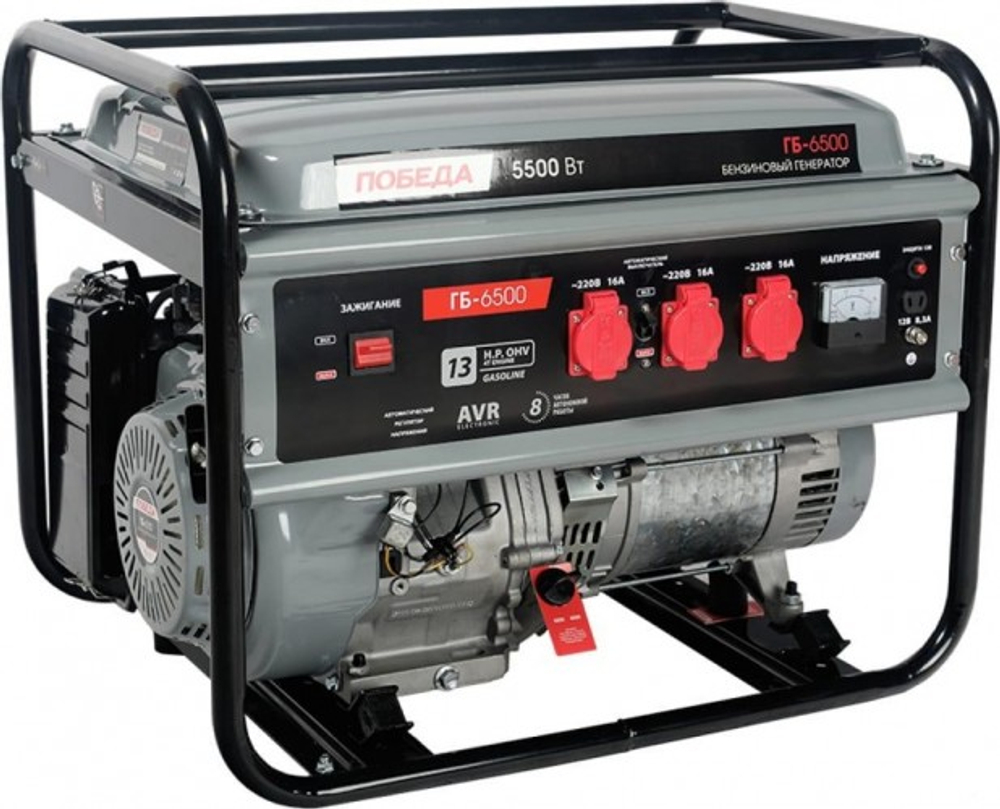 Генератор бензиновый Победа ГБ 6500 475101765
