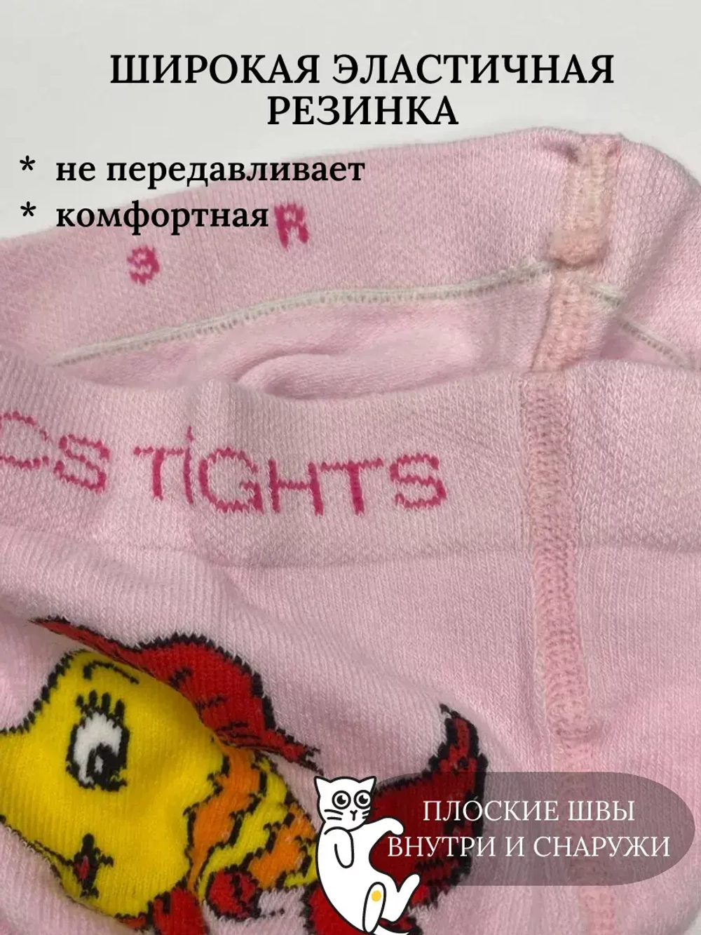 Детские колготки, (1пара в упаковке).