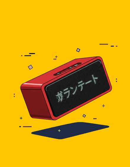 Блютуз колонка