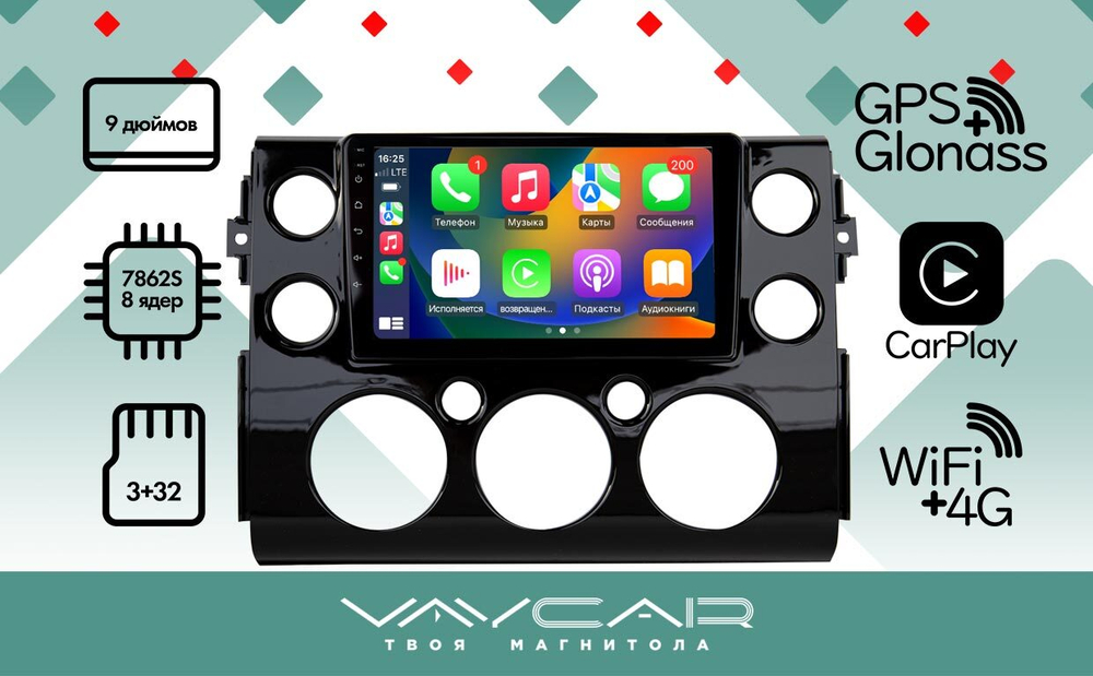 Магнитола для Toyota FJ Cruiser 2005-2022 - Vaycar VA77-3589 на Android 13, 8-ядер, 4G SIM-слот