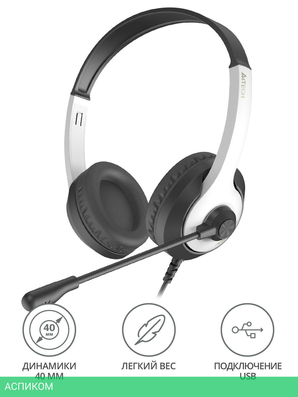 Наушники A4Tech Fstyler FH100U Panda