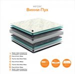 Матрас 800*1600