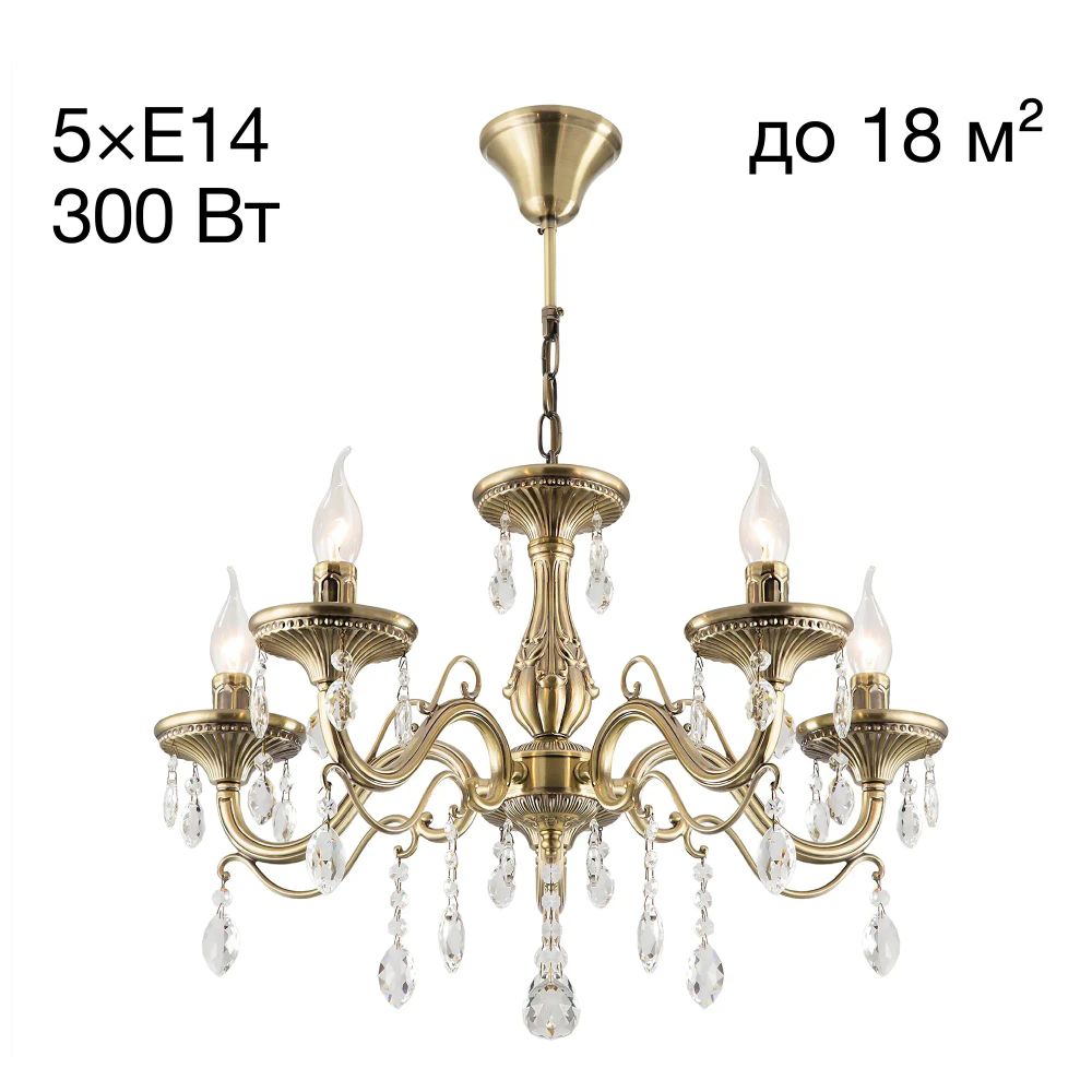 Citilux Кармен CL404153 Люстра подвесная Бронза