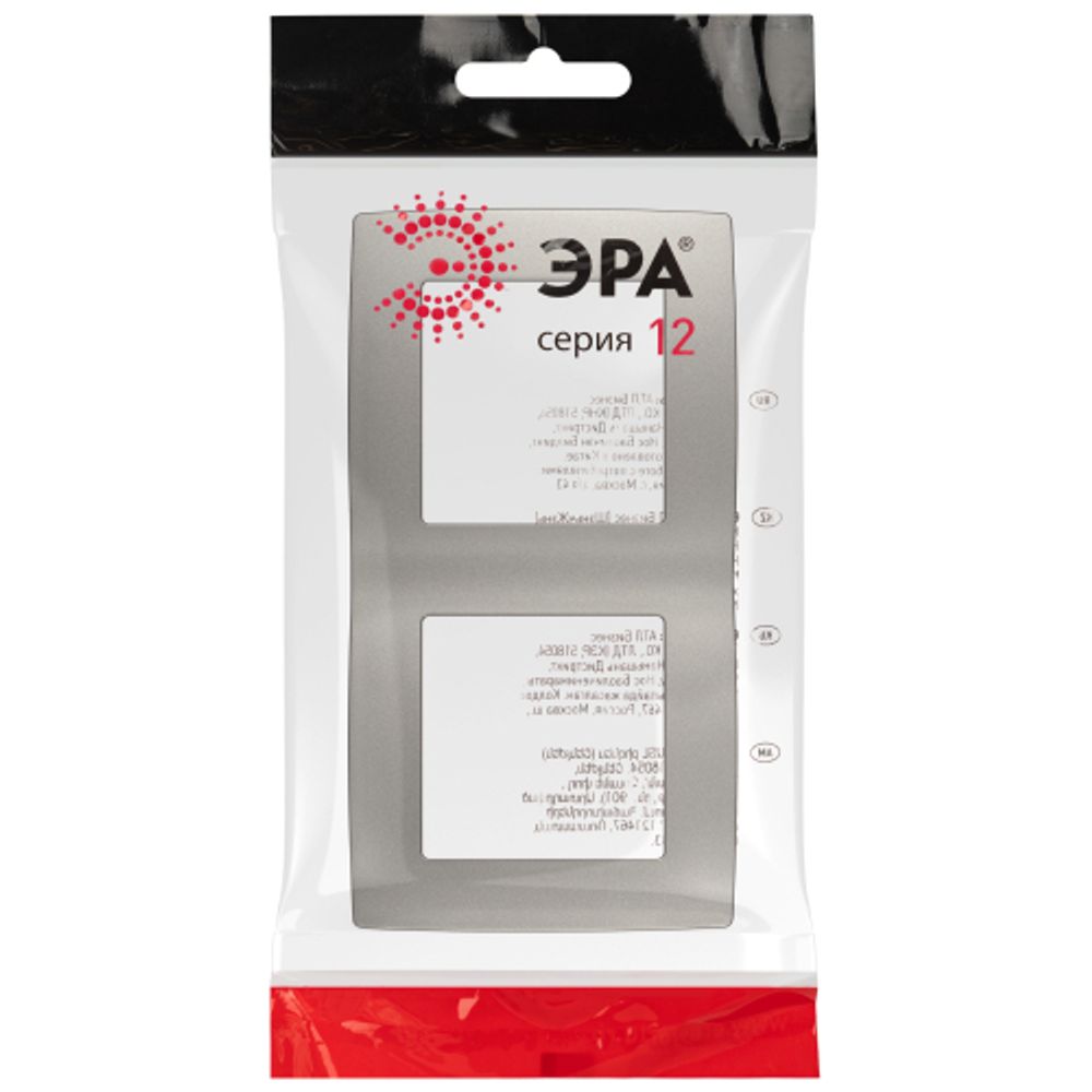 Рамка для розеток и выключателей ЭРА Серия 12 12-5002-16 на 2 поста, титан