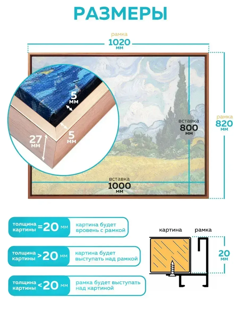 Металлическая багетная рама 80х100 см