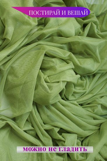 Тюль французская сетка-грек Фике (оливковый)