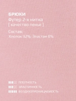 Летний костюм детский, футболка и кюлоты