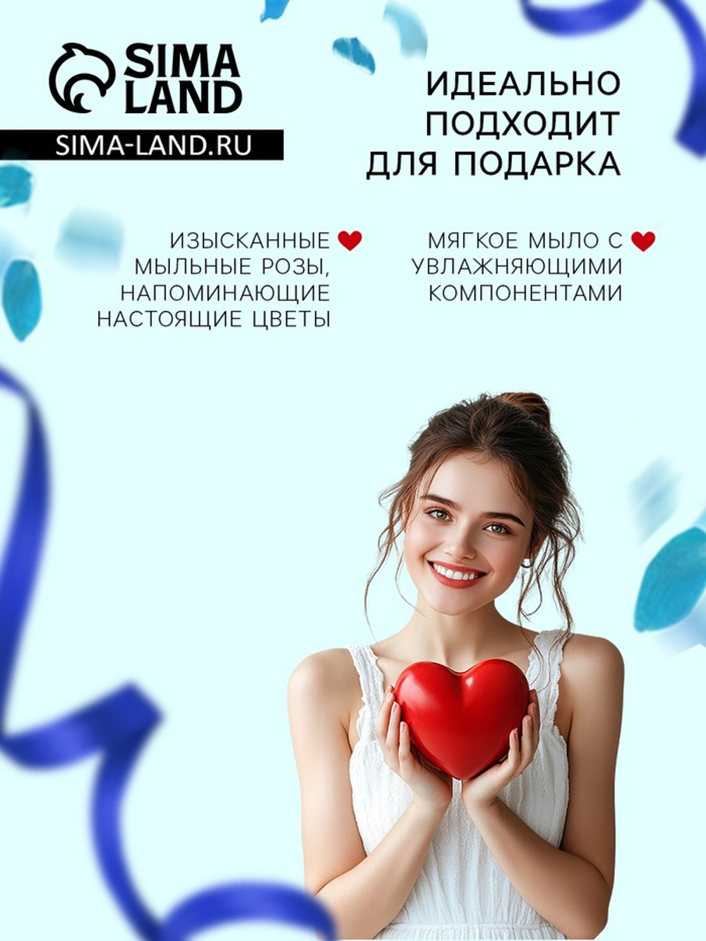 Мыльные розочки, трёхцветные, набор 6 шт.