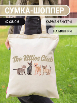 Сумка шоппер бежевая на молнии с карманом с принтом