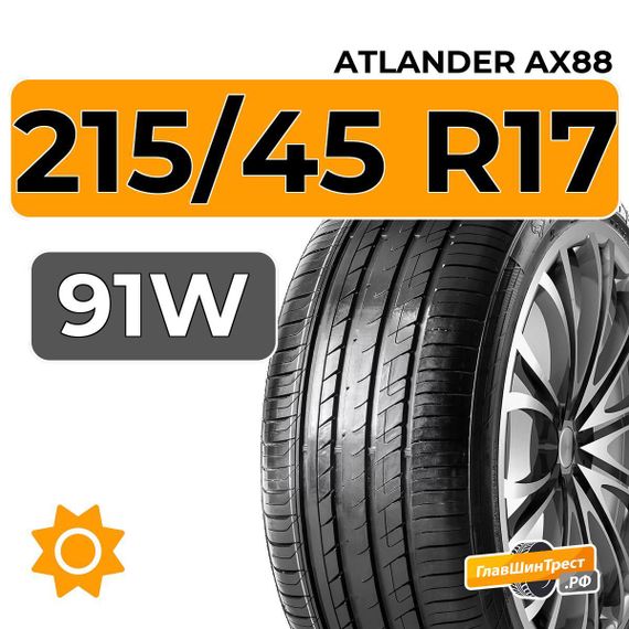 Atlander AX88 215/45 R17 91W XL