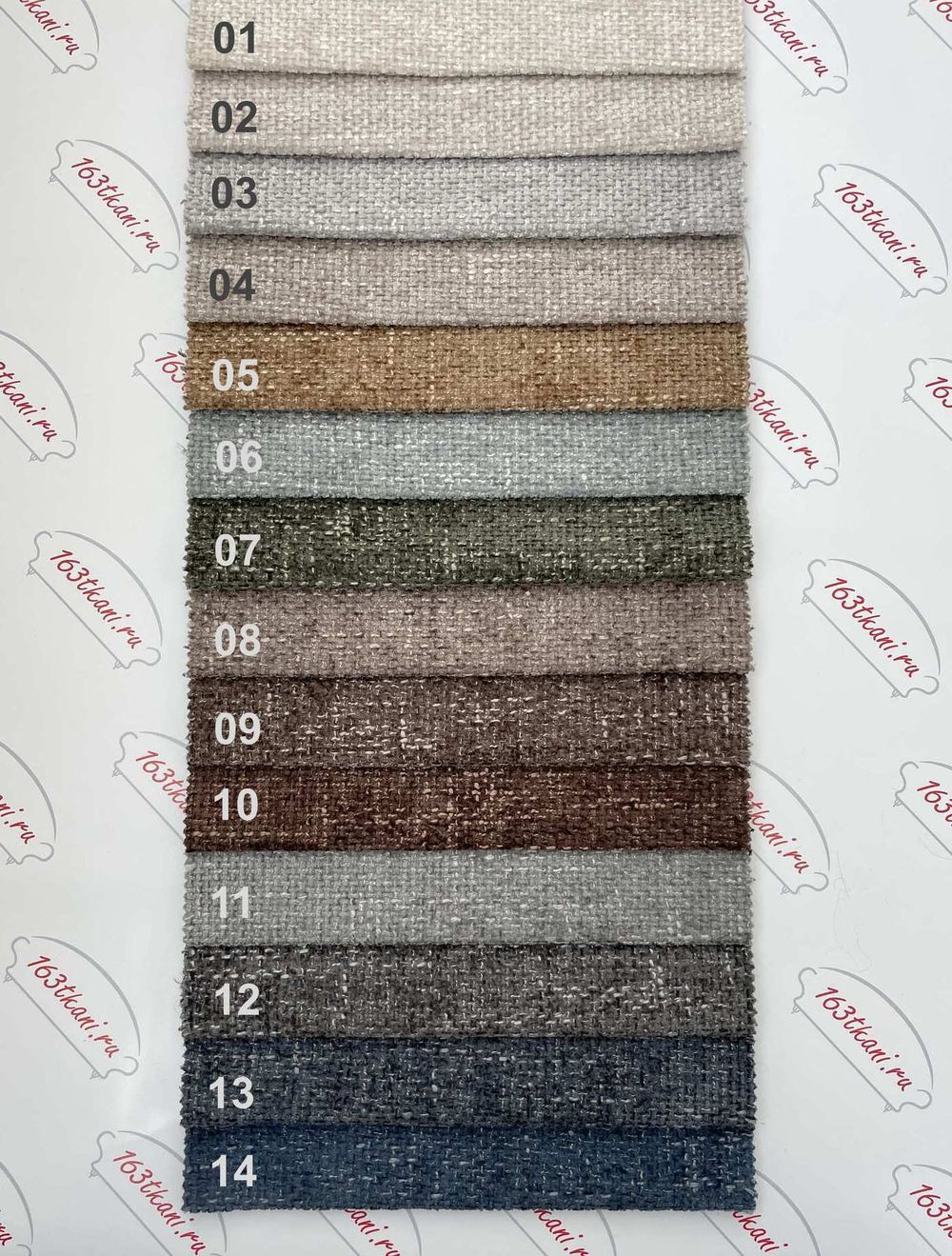 Шенилл Виконт