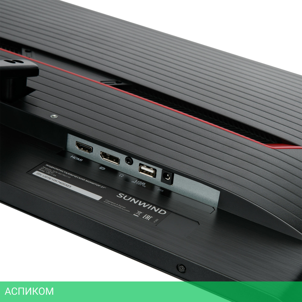 Монитор SunWind 27" SUN-M27BG110