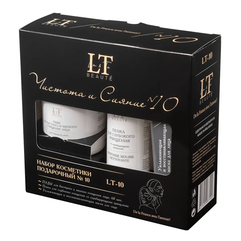 Набор косметики ''Чистота и сияние''(ПЭДЫ,пенка,маска для лица) La and Te beaute LT10