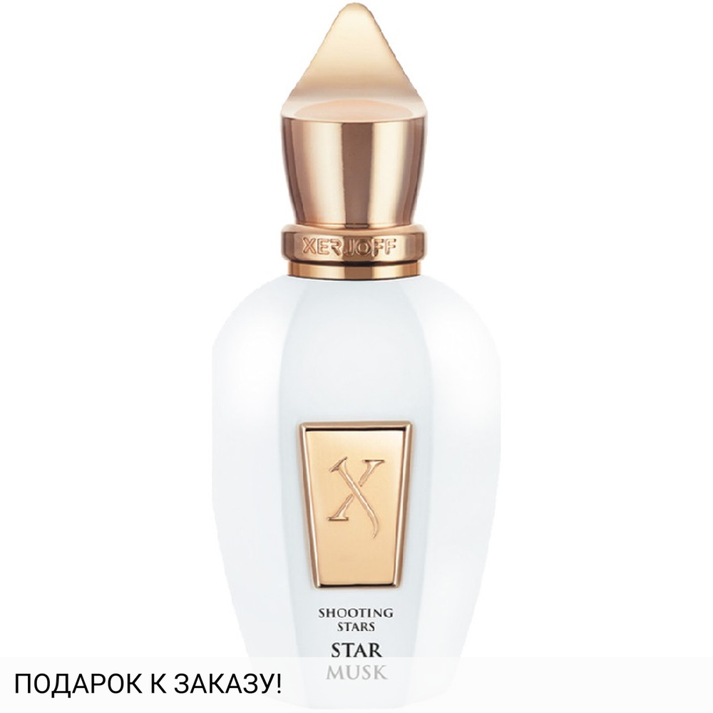 Xerjoff Star Musk