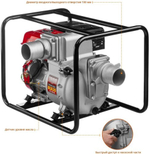 Мотопомпа бензиновая ЗУБР МПГ-1800 для грязной воды