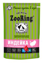 ZooRing консервы для котят сочные кусочки с гемоглобином (индейка) в соусе 85 гр