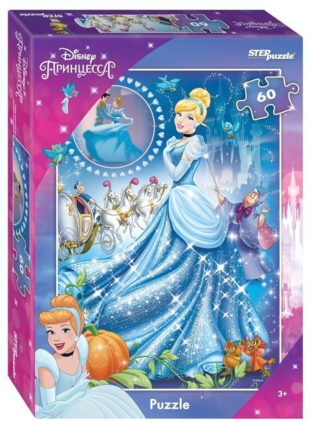 Пазл 60эл. "Золушка- 3" (Disney) (Степ пазл)