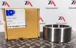 Втулка 17M-21-25121