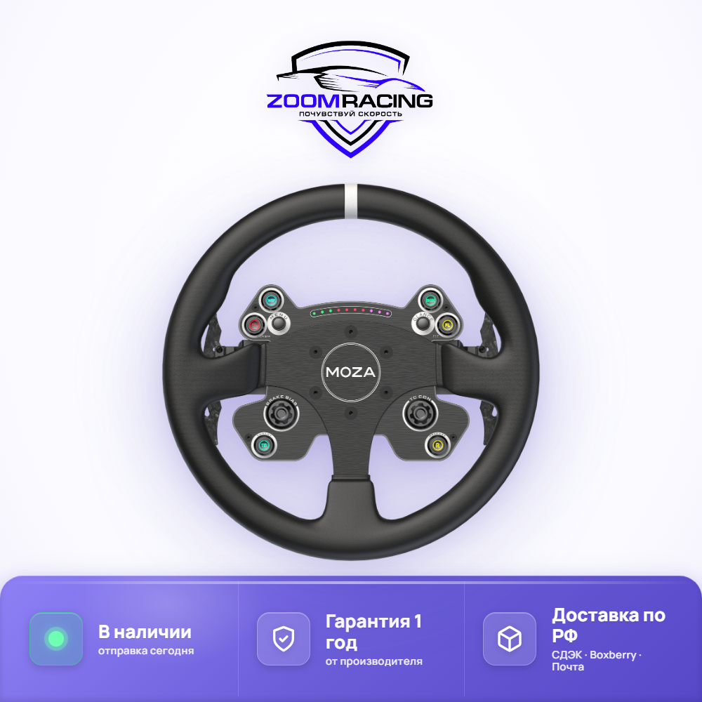 MOZA Racing CS V2P — руль для симрейсинга с магнитными лепестками — общий вид