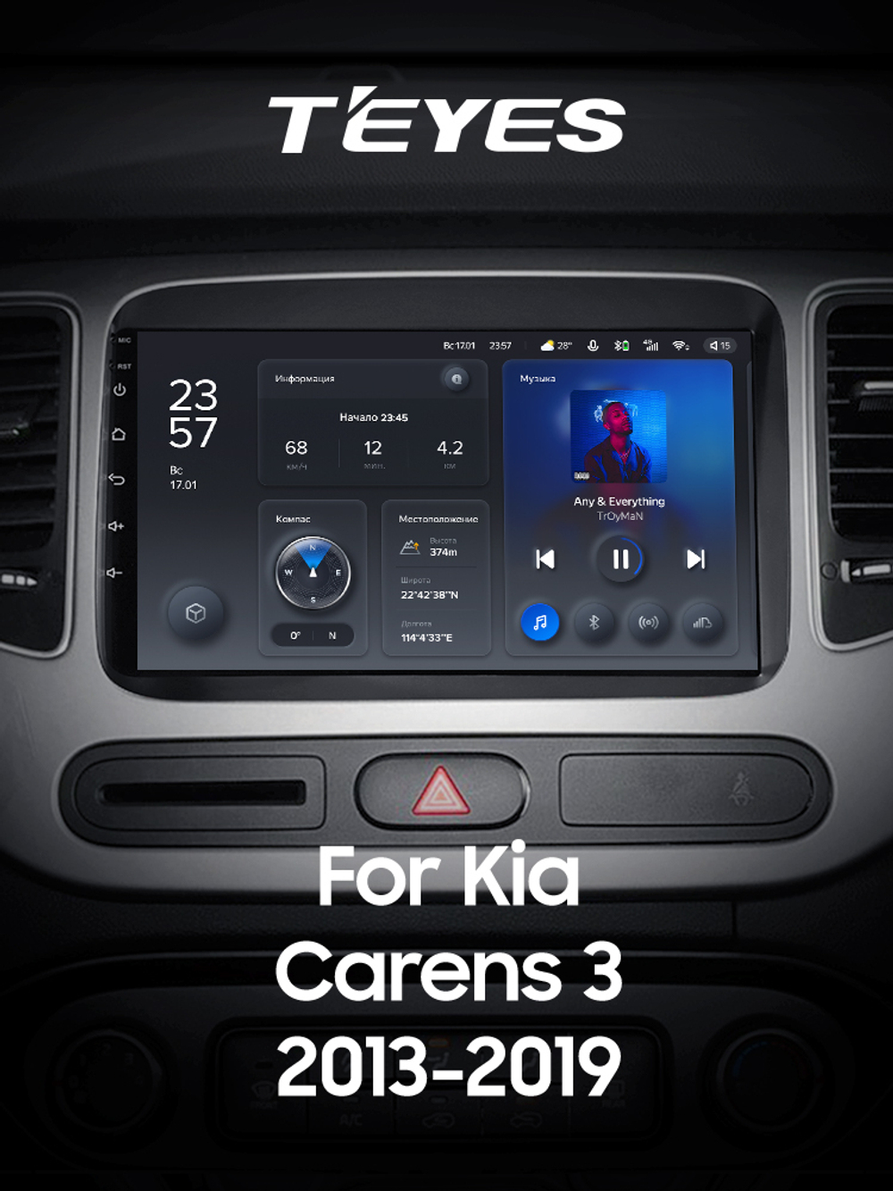 Teyes X1 9"для KIA Carens 2013-2019