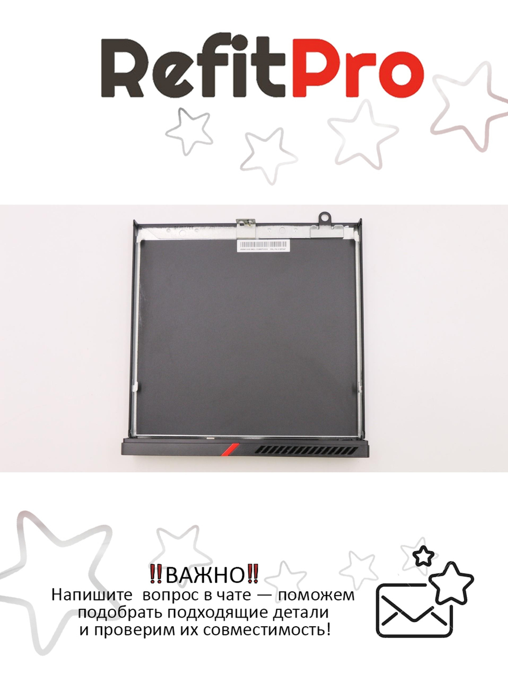 Панель верхняя для ПК Lenovo M600 Tiny (01EF047), оригинал