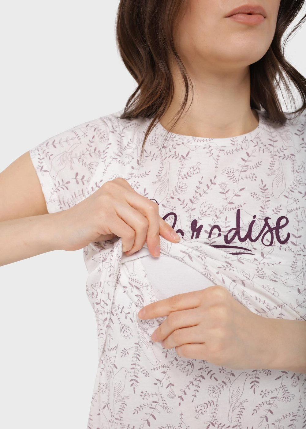 Комплект для дома Стивен для беременных и кормящих