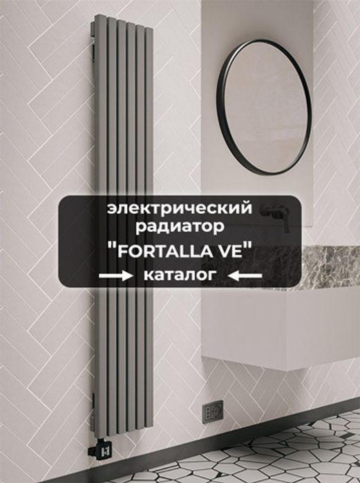 Электрические радиаторы с терморегулятором настенные купить в Москве ...