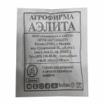 Кориандр Крупнолистный 3г Б Аэлита