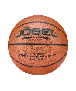 Мяч баскетбольный Ambition №5