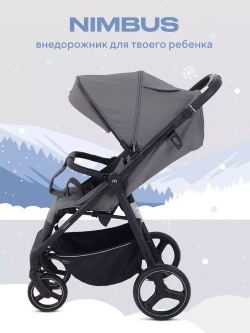 Коляска детская MOWBaby "NIMBUS" MB103