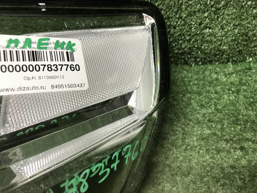 Битая Фара левая Toyota Land Cruiser 200 15-21 LED
