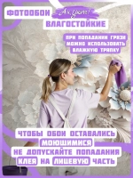 Объемные 3D фотообои бежевые вензеля и цветы