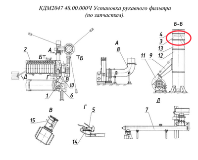 ДС-168 46.00.210 Труба