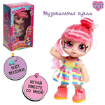 Кукла интерак. "Любимая подружка" поет песенки 7420307 (Happy Valley)