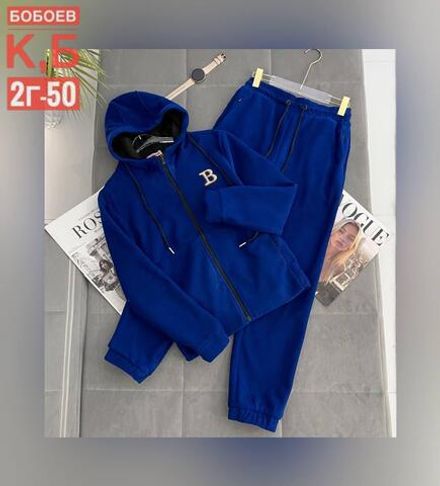 Костюм 2565578 Fabrika