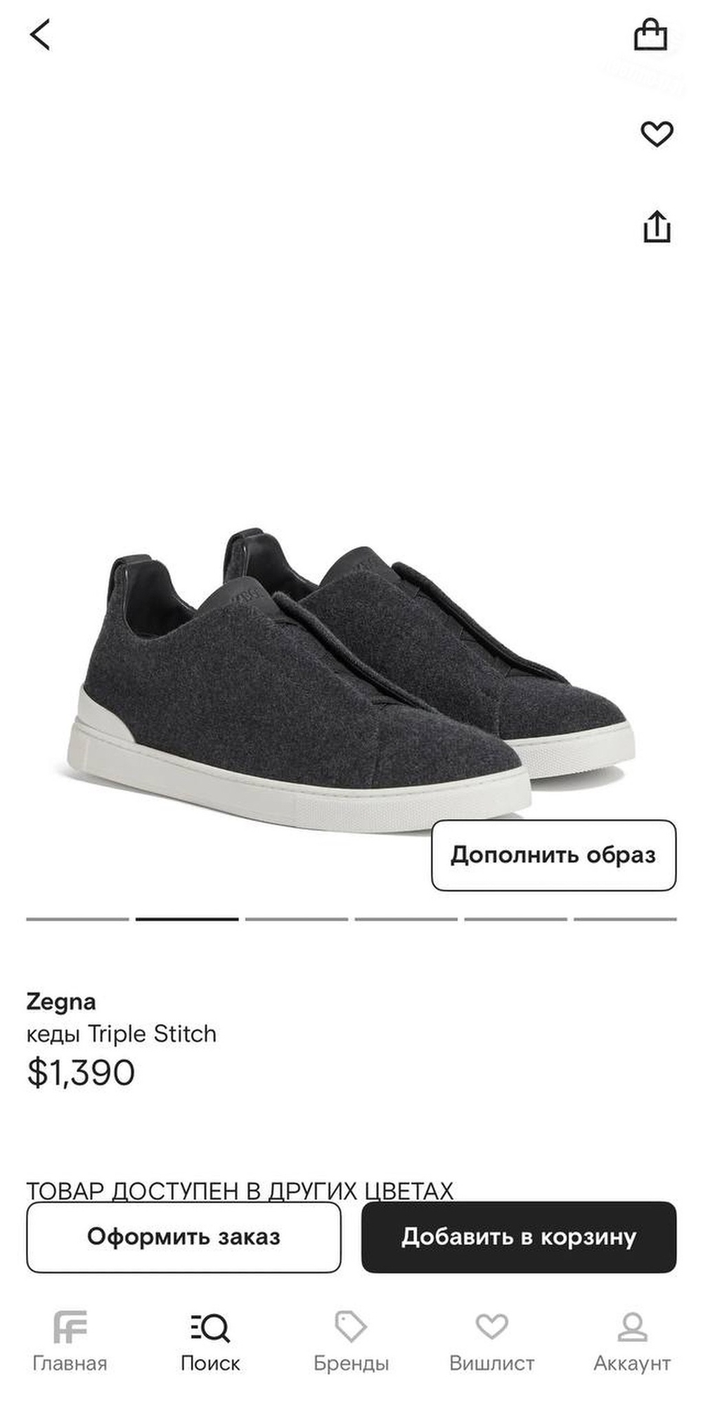Кеды Ermenegildo Zegna