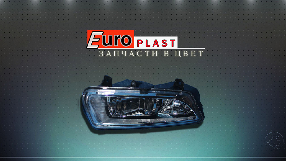 Правый Птф Volkswagen Polo 2018