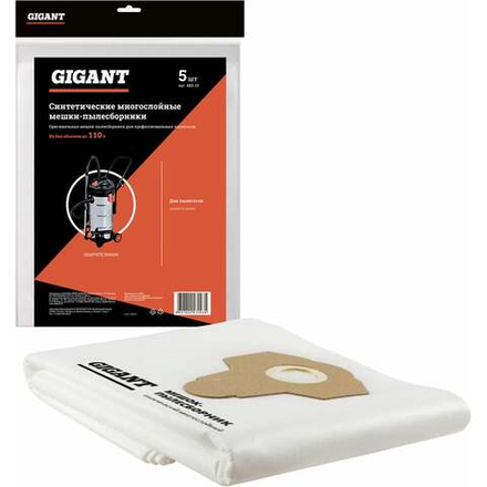 Микрофибра пылесборник Gigant до 35л, 5 шт AKS-15