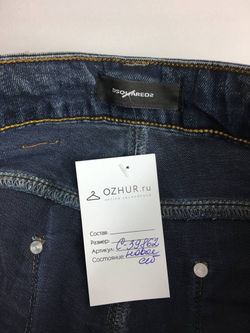 Джинсы темные зауженные 40 размер, новые
